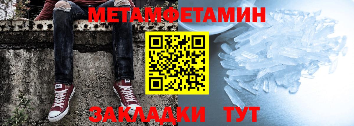 Amphetamine Premium Ишим