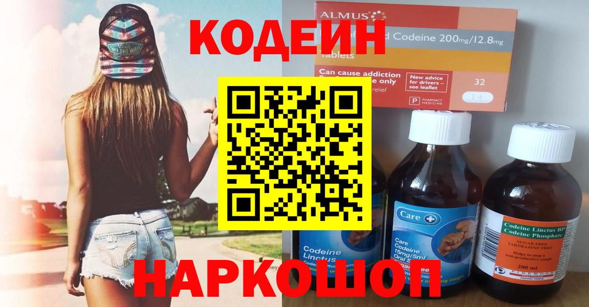 Cocaine Ишим