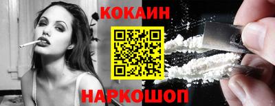 меф Краснокаменск
