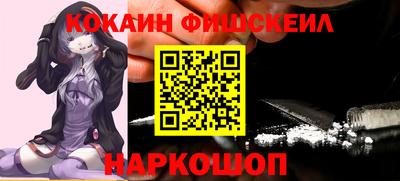 меф Краснокаменск