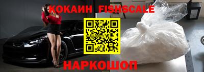 марки nbome Краснодар