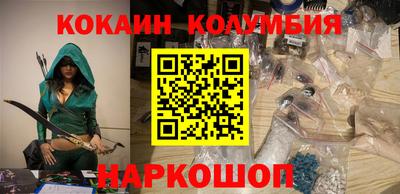 меф Краснокаменск
