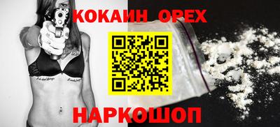 марки nbome Краснодар