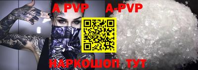 марки nbome Краснодар