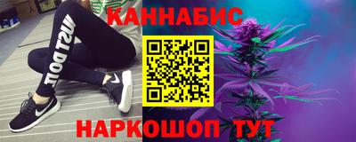марки nbome Краснодар