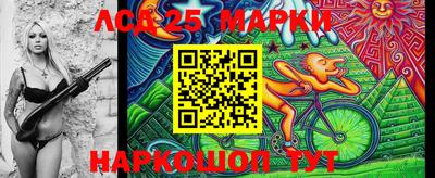 марки nbome Краснодар