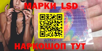 меф Краснокаменск
