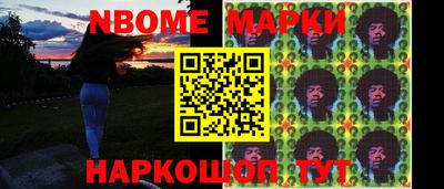 меф Краснокаменск