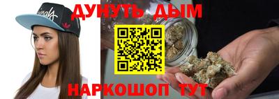 марки nbome Краснодар