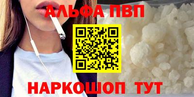 меф Краснокаменск