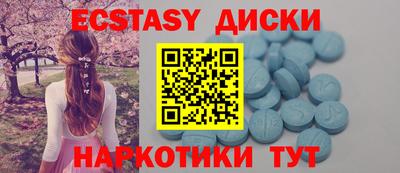 марки nbome Краснодар