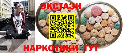 меф Краснокаменск