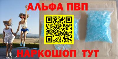 меф Краснокаменск