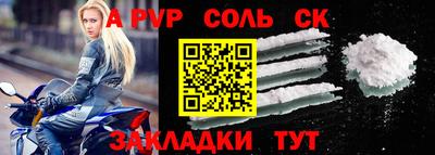 марки nbome Краснодар