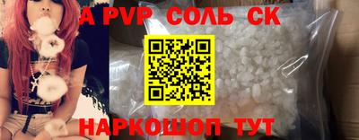 марки nbome Краснодар