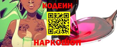 марки nbome Краснодар