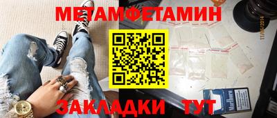 Альфа ПВП Краснознаменск