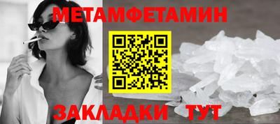 марки nbome Краснодар