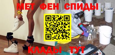Альфа ПВП Краснознаменск