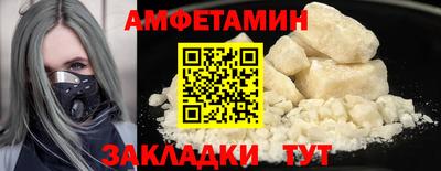 меф Краснокаменск