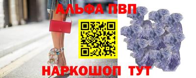 марки nbome Краснодар