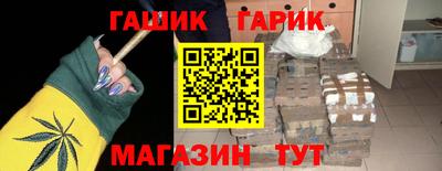 меф Краснокаменск