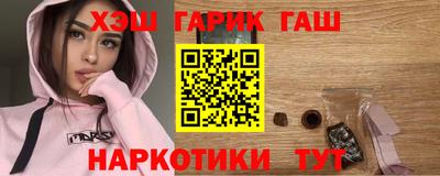 марки nbome Краснодар