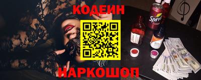 меф Краснокаменск