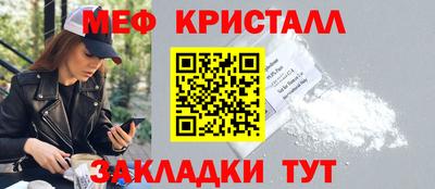 марки nbome Краснодар