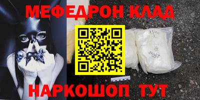 марки nbome Краснодар