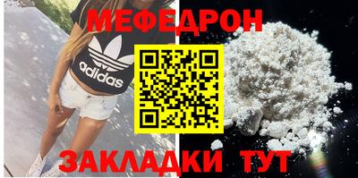 Альфа ПВП Краснознаменск