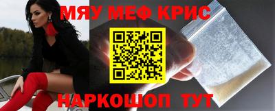 марки nbome Краснодар