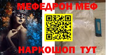 Альфа ПВП Краснознаменск