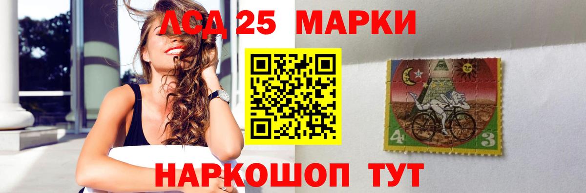 Лсд 25 экстази кислота  Вход с VPN  Лсд 25 экстази кислота  Ишим 
