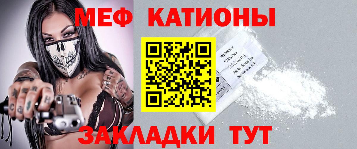 Марихуана  Метамфетамин  COCAIN  Ишим  Вход с VPN  Где купить наркотики?  Меф   MDMA 
