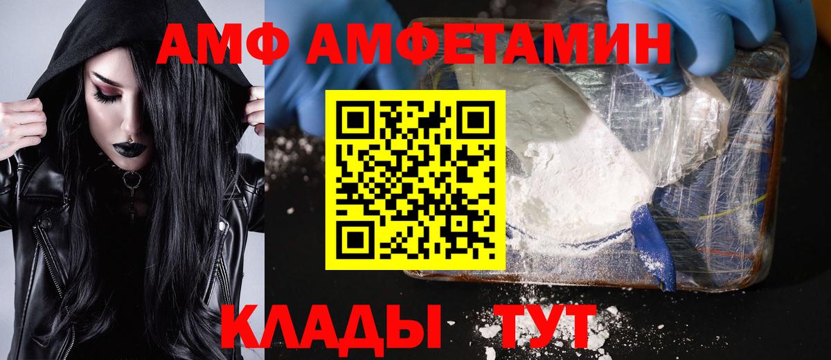 Метамфетамин витя Ишим